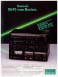 Sansui 1982 0.jpg